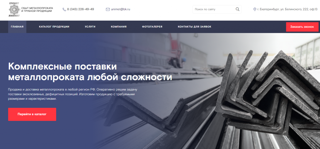 news_img_newsite_unimet66.png news_img_newsite_unimet66.png